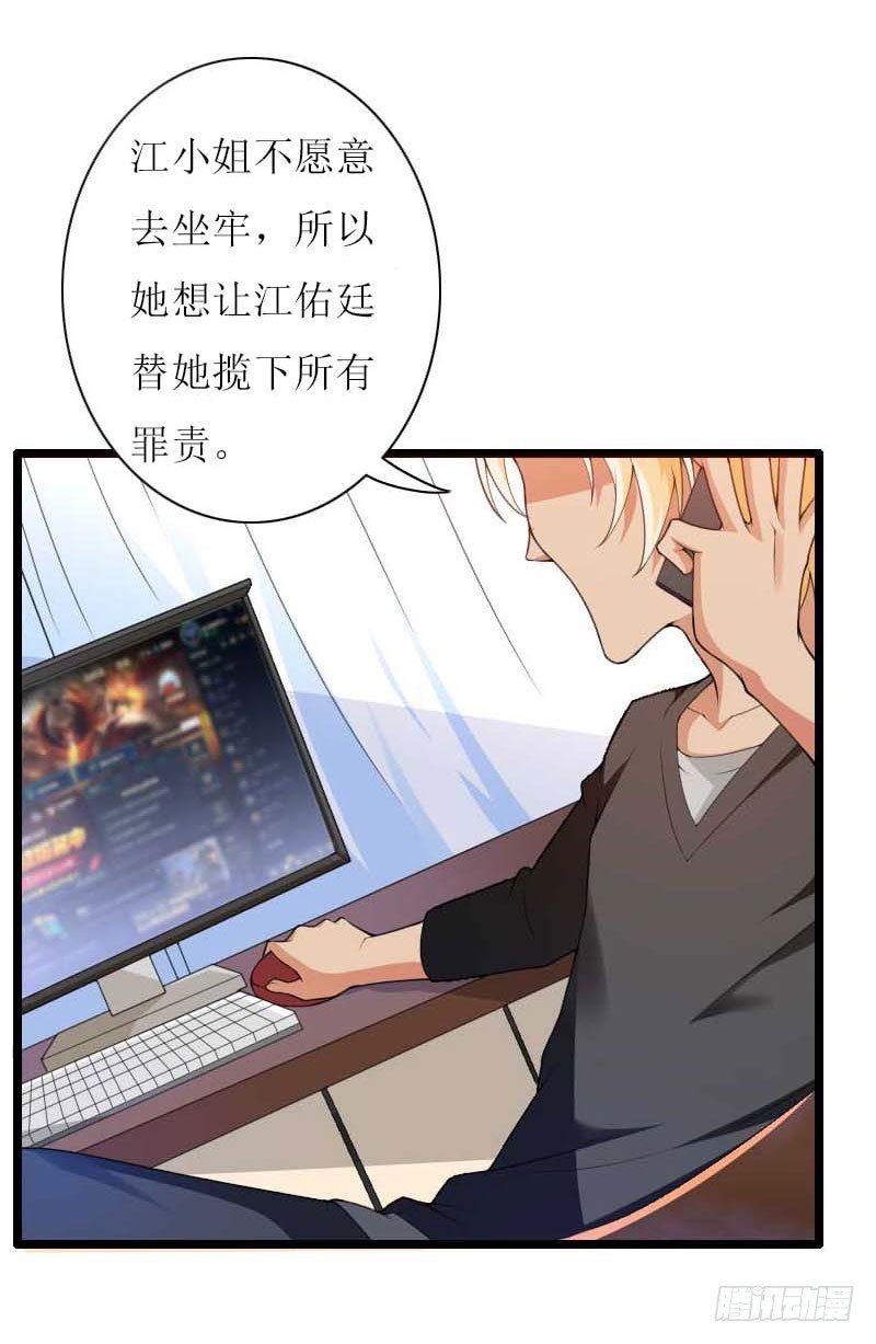 第25话 抛弃
