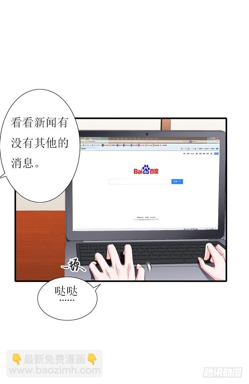 第25话 抛弃