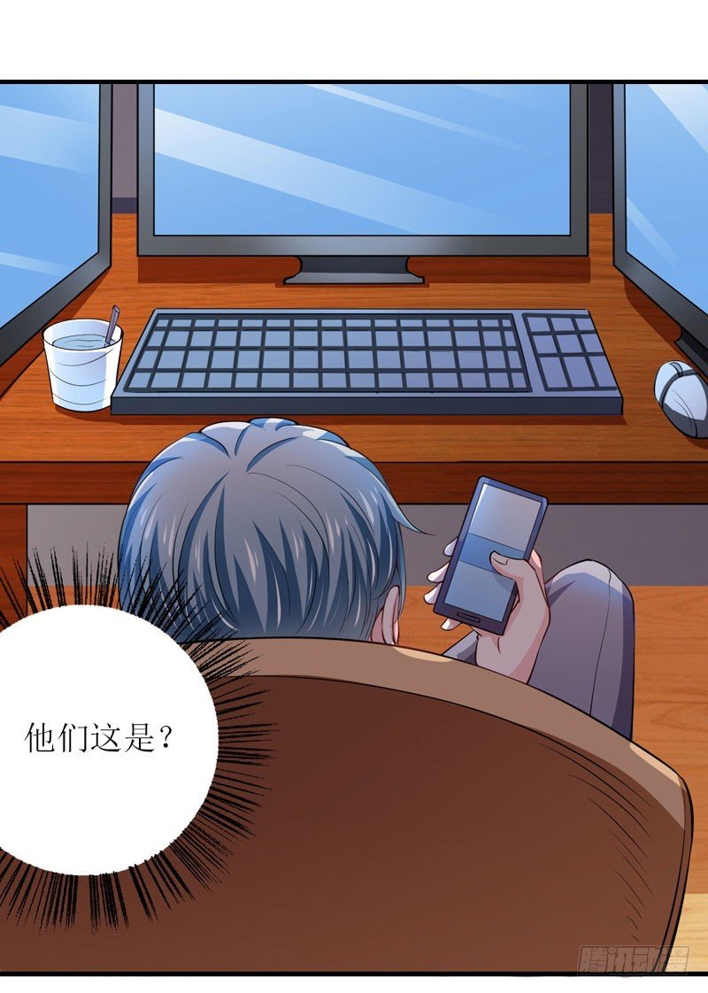 第25话 抛弃