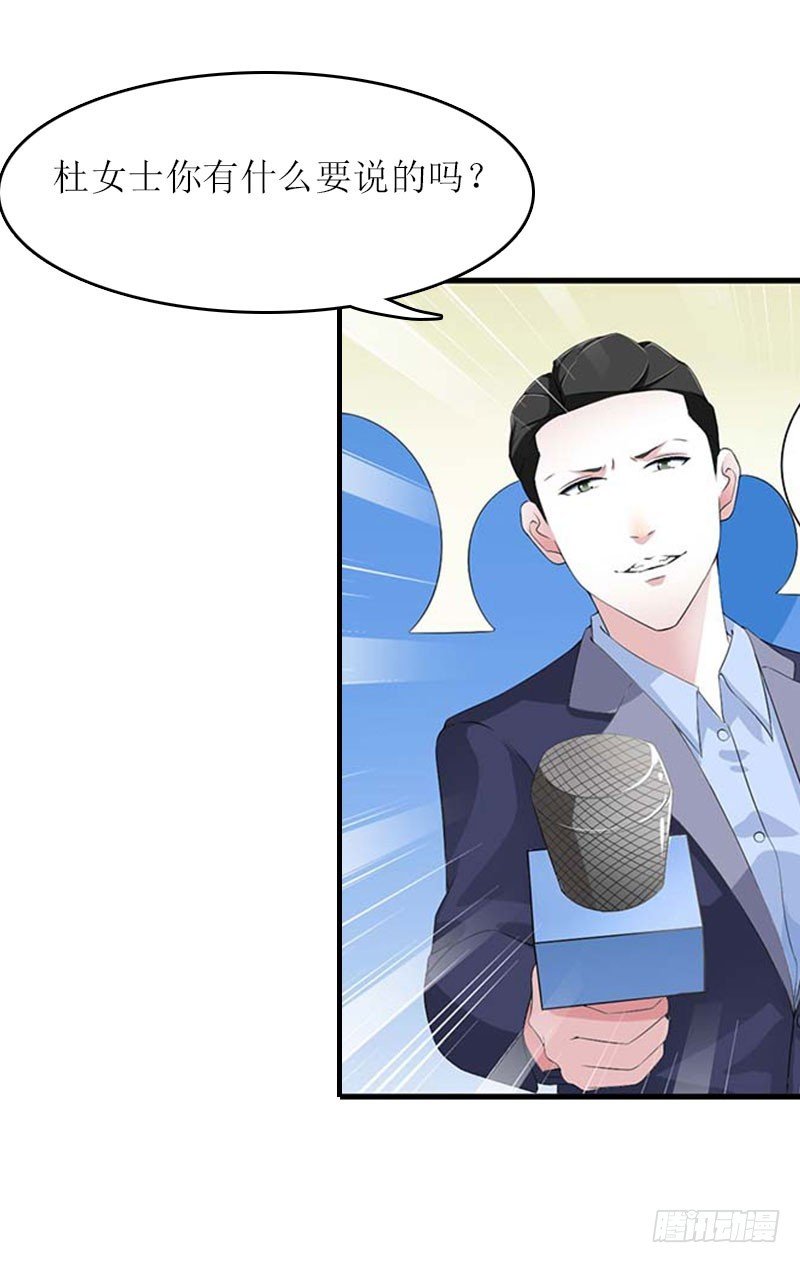 第25话 抛弃