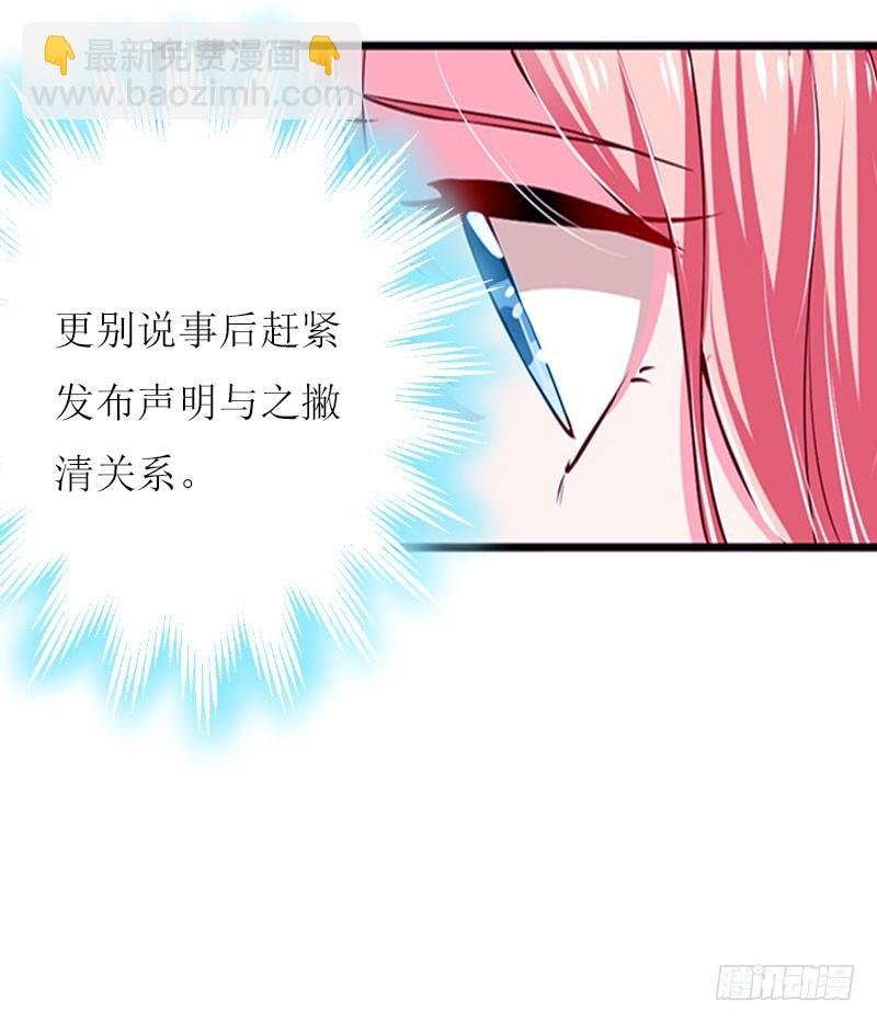 第25话 抛弃