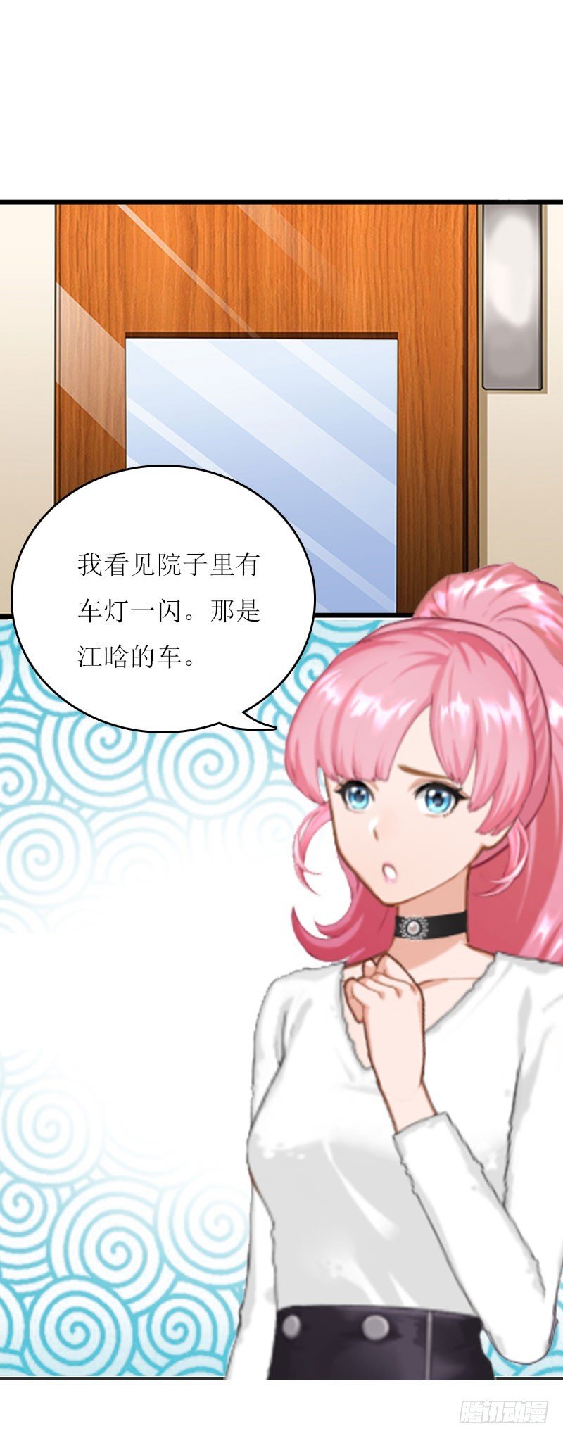 第25话 抛弃