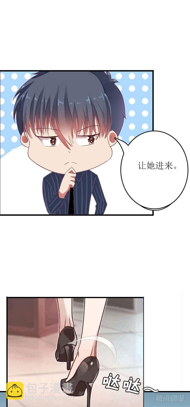 第25话 抛弃