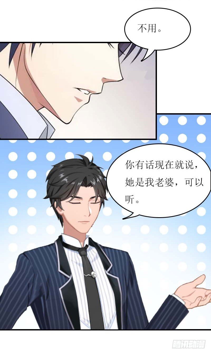 第25话 抛弃