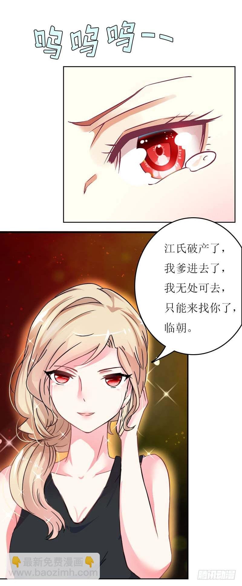 第25话 抛弃