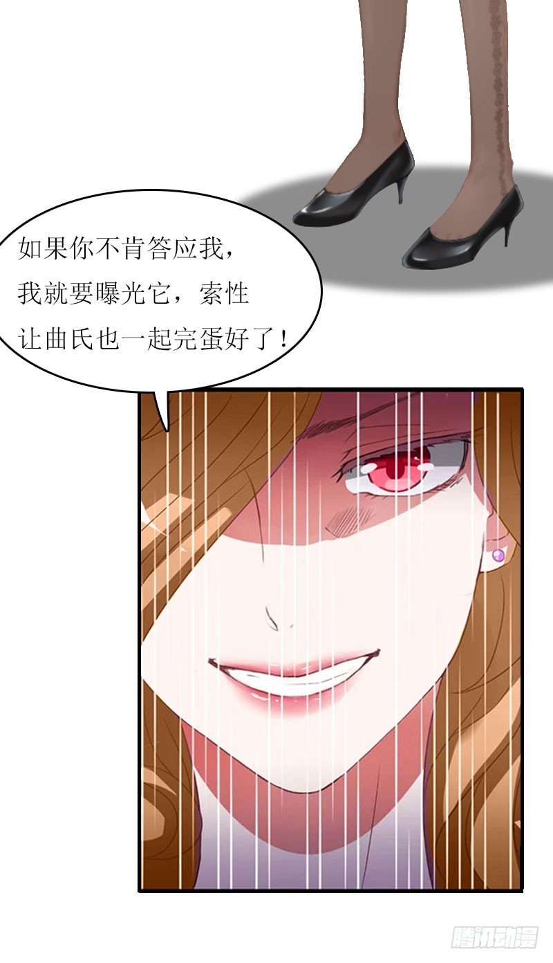 第26话 自取灭亡