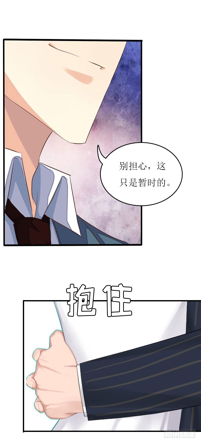 第26话 自取灭亡