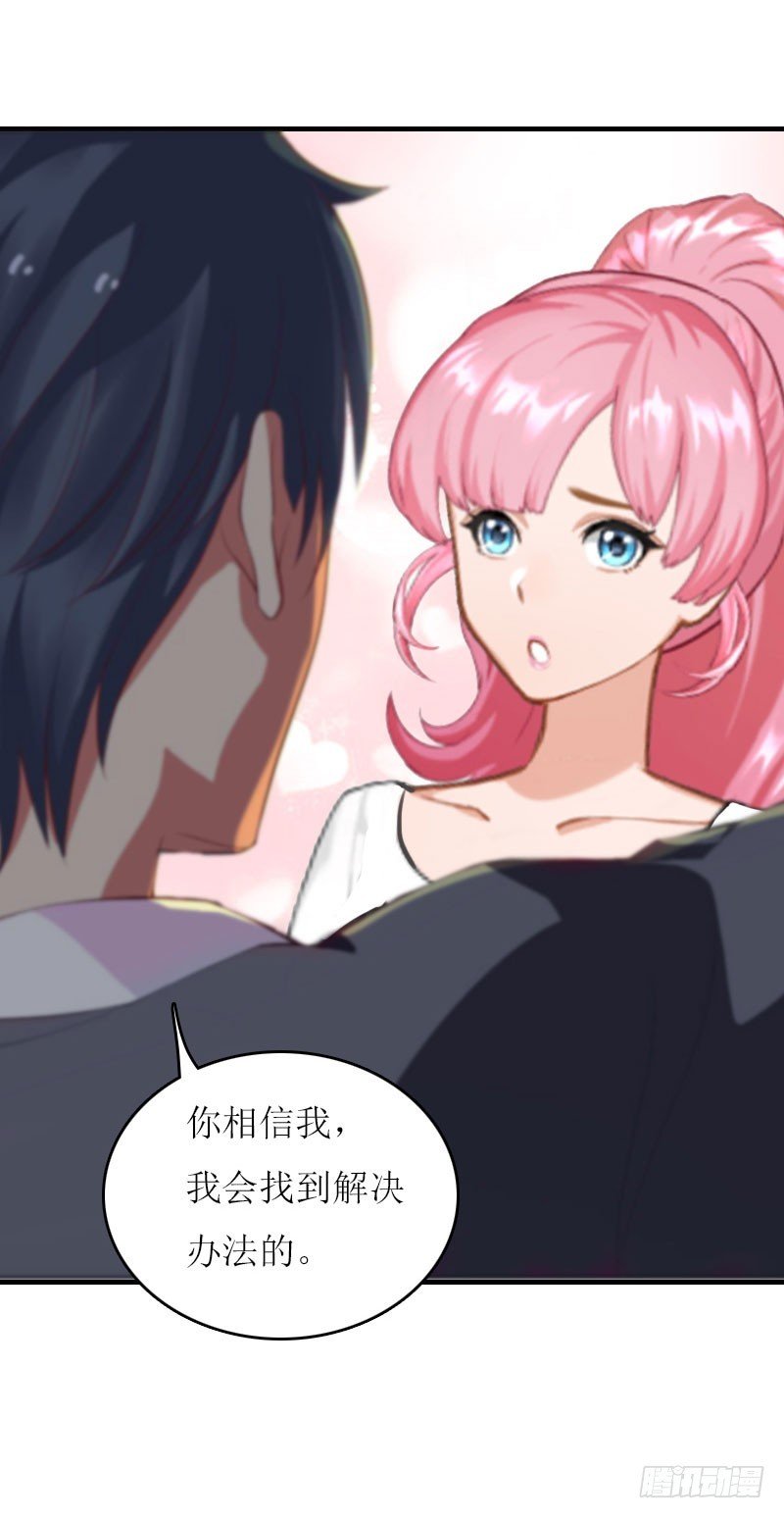 第26话 自取灭亡