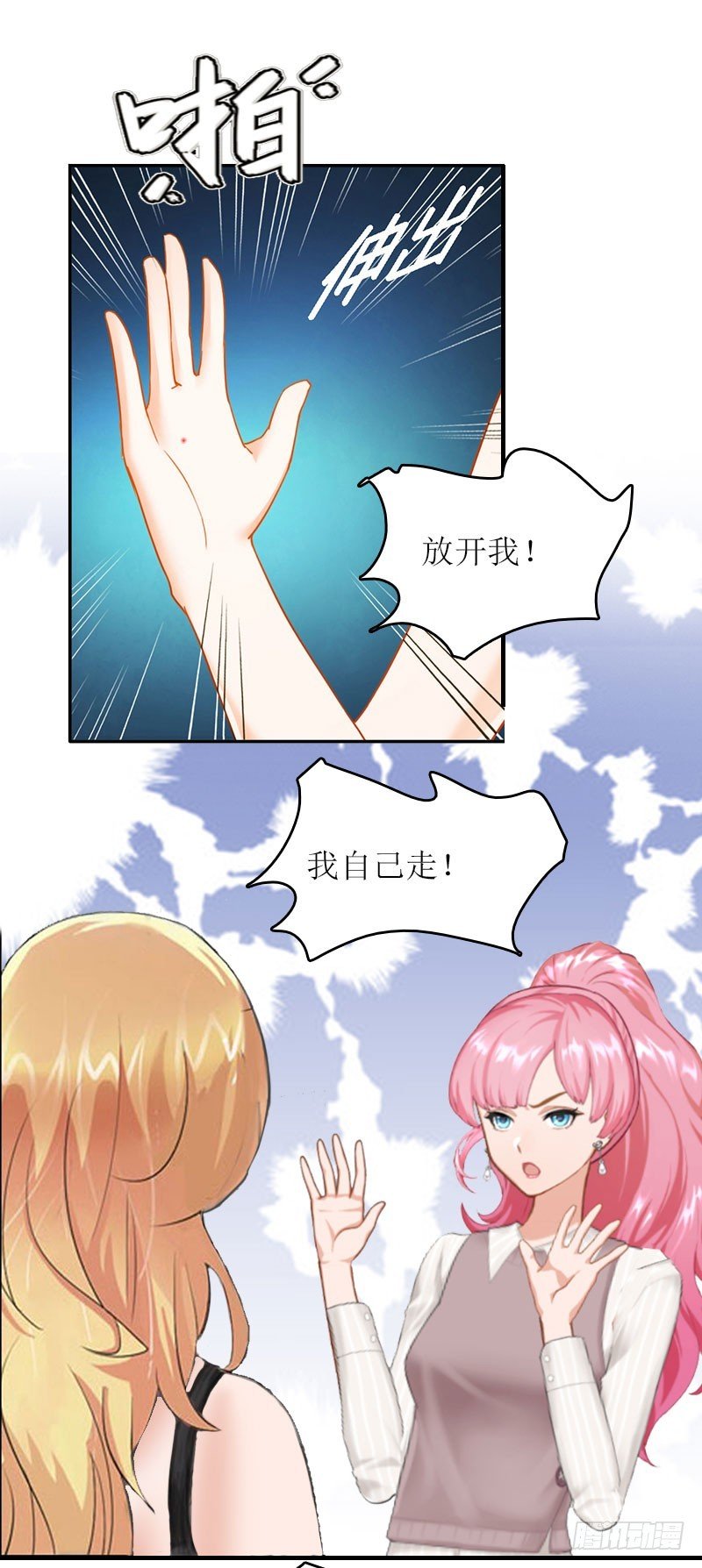 第26话 自取灭亡