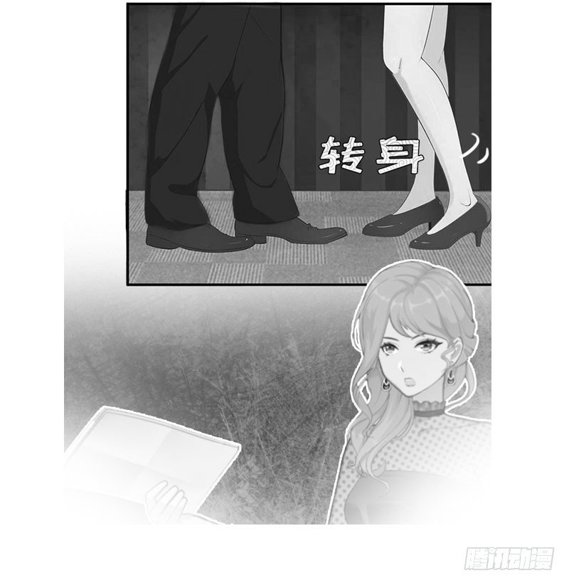 第26话 自取灭亡