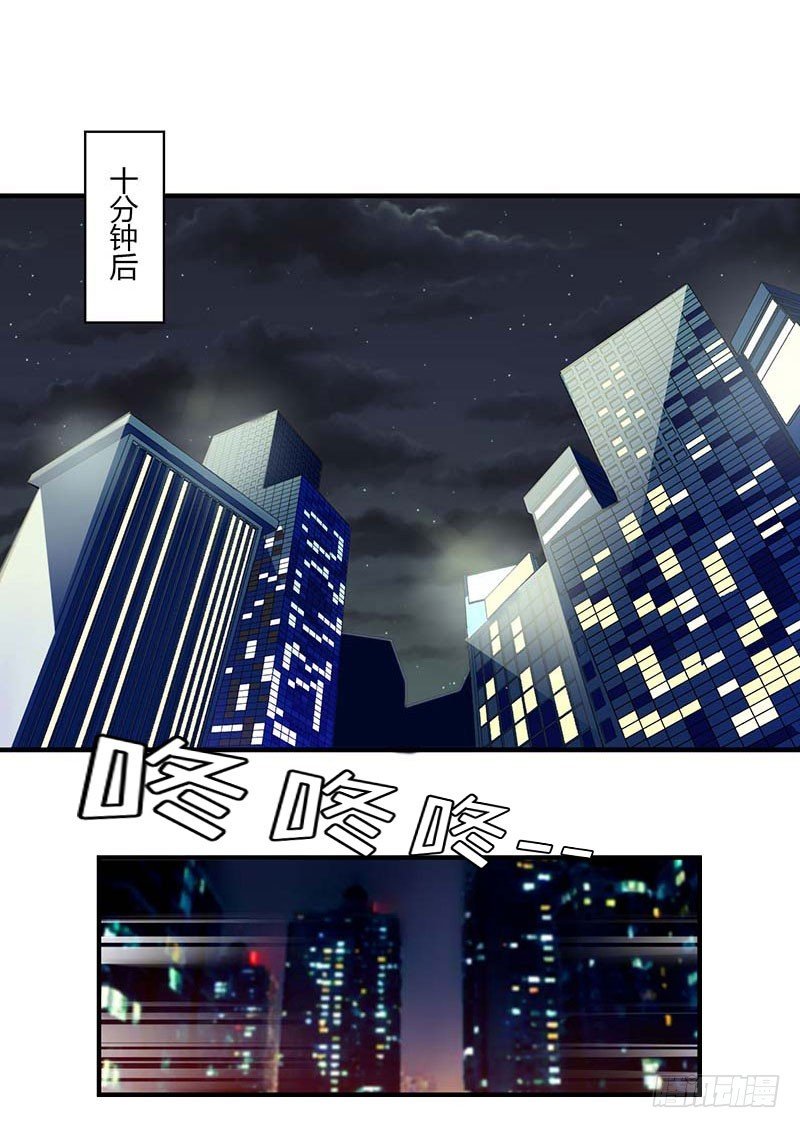 第27话 惊喜