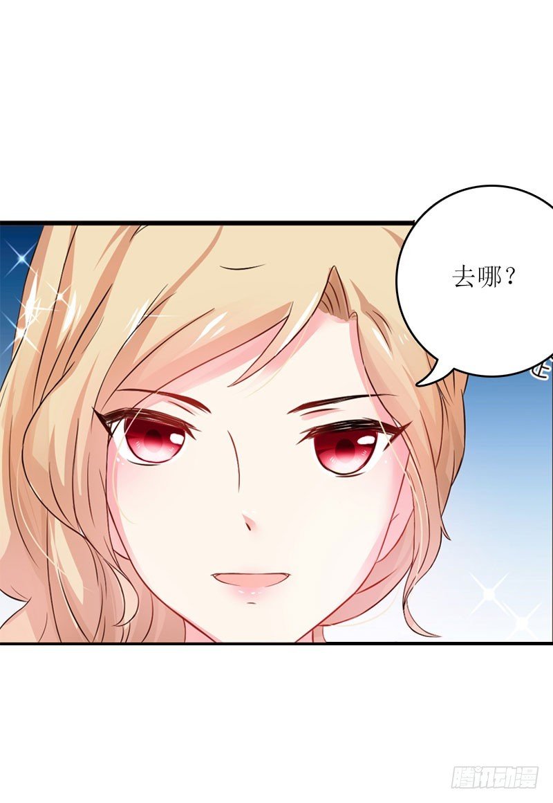 第27话 惊喜