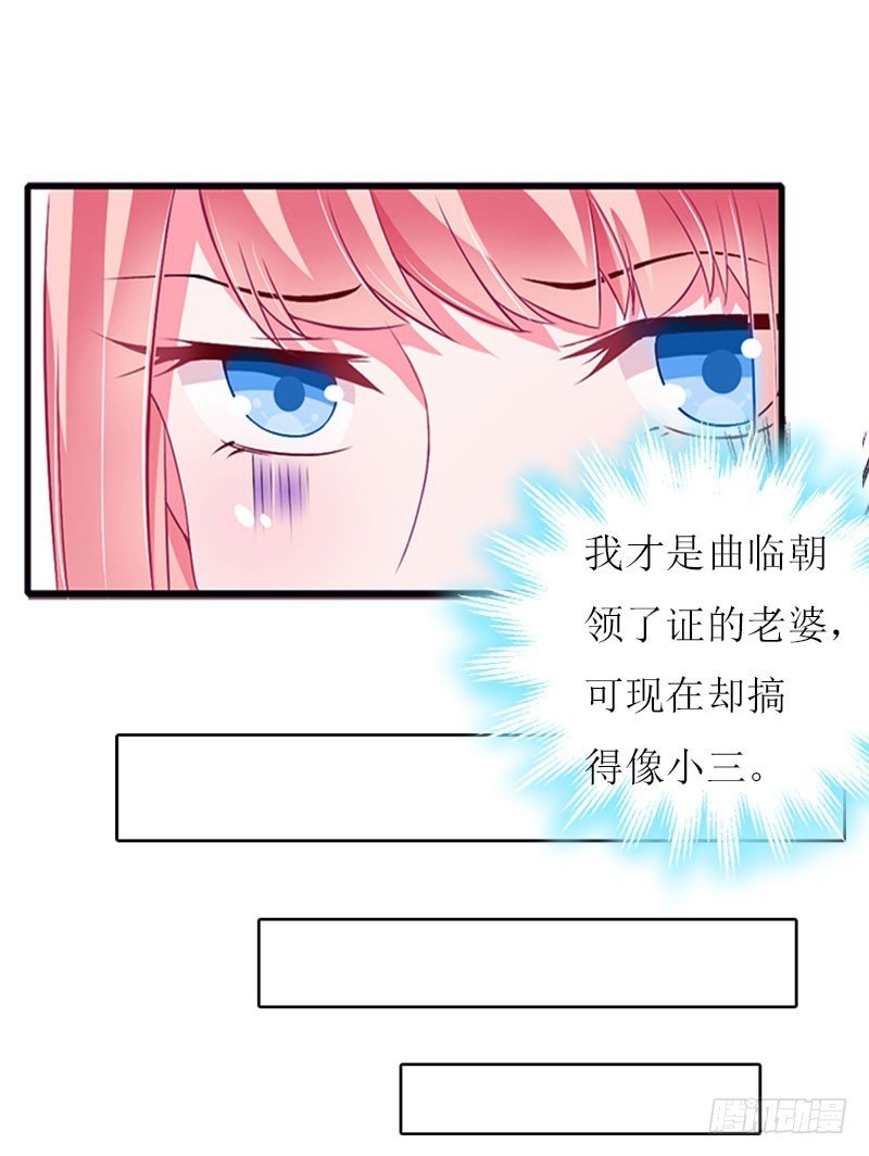 第27话 惊喜