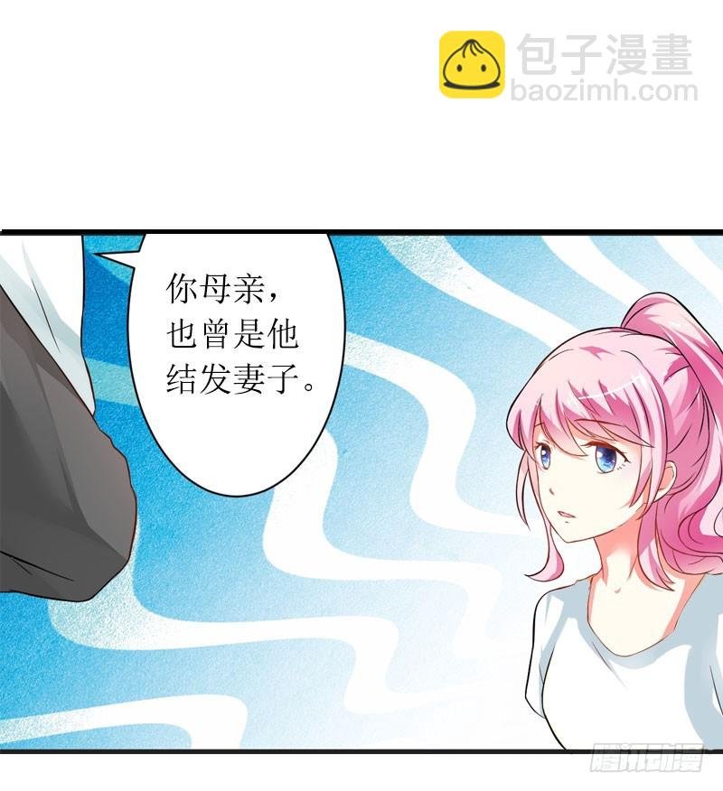 第28话 审问