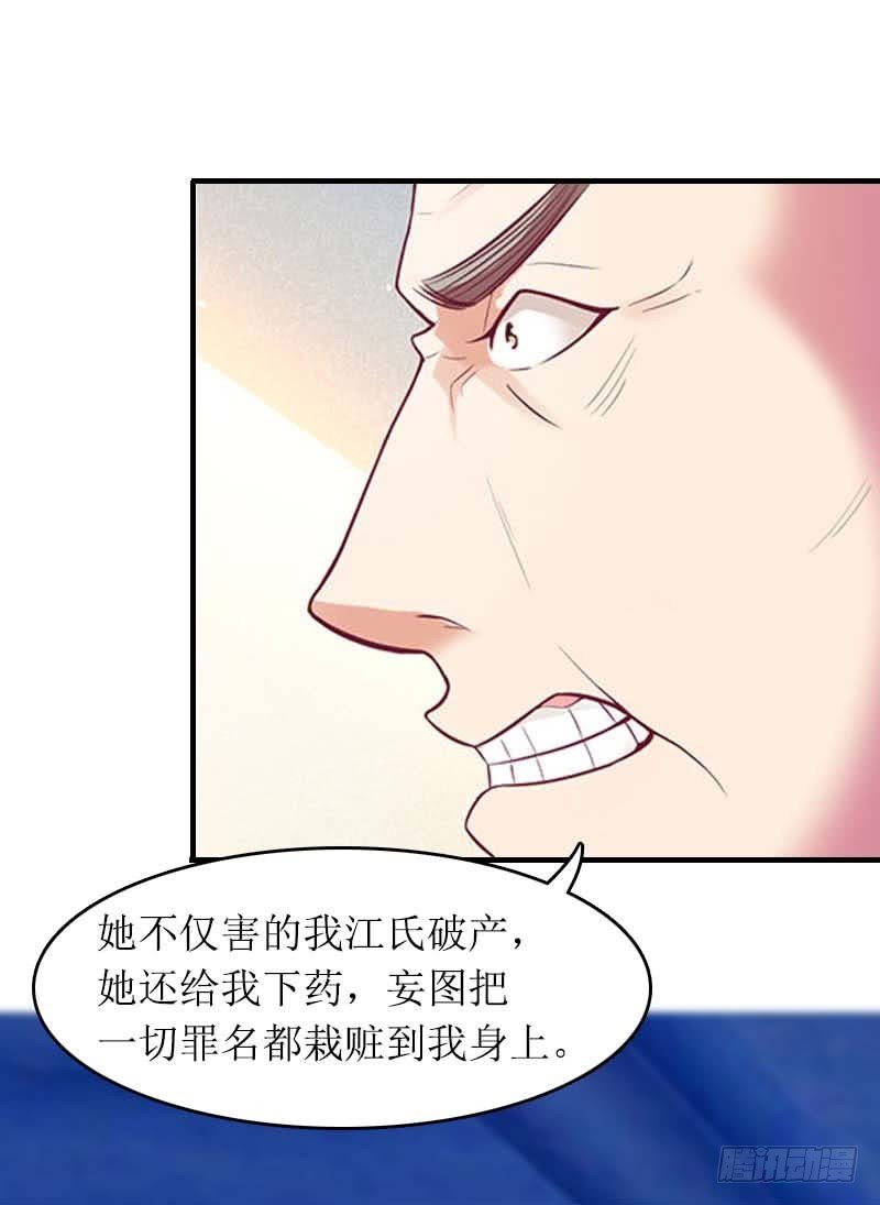 第29话 父女