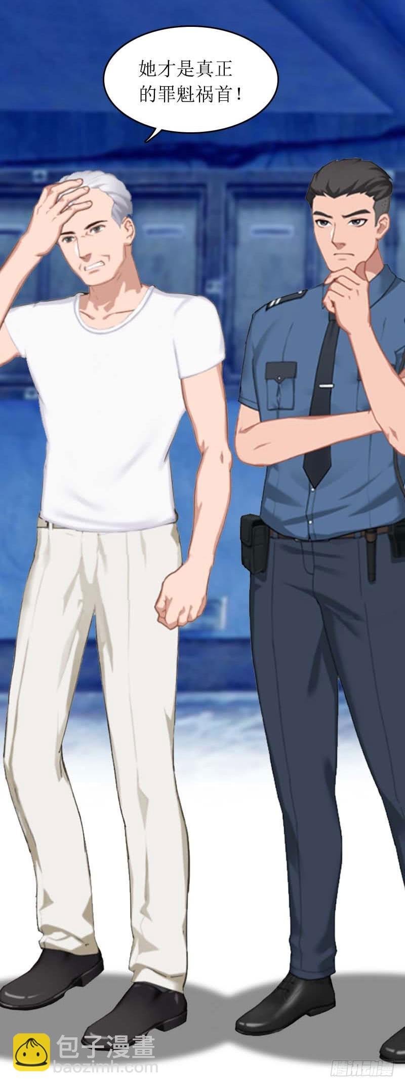第29话 父女