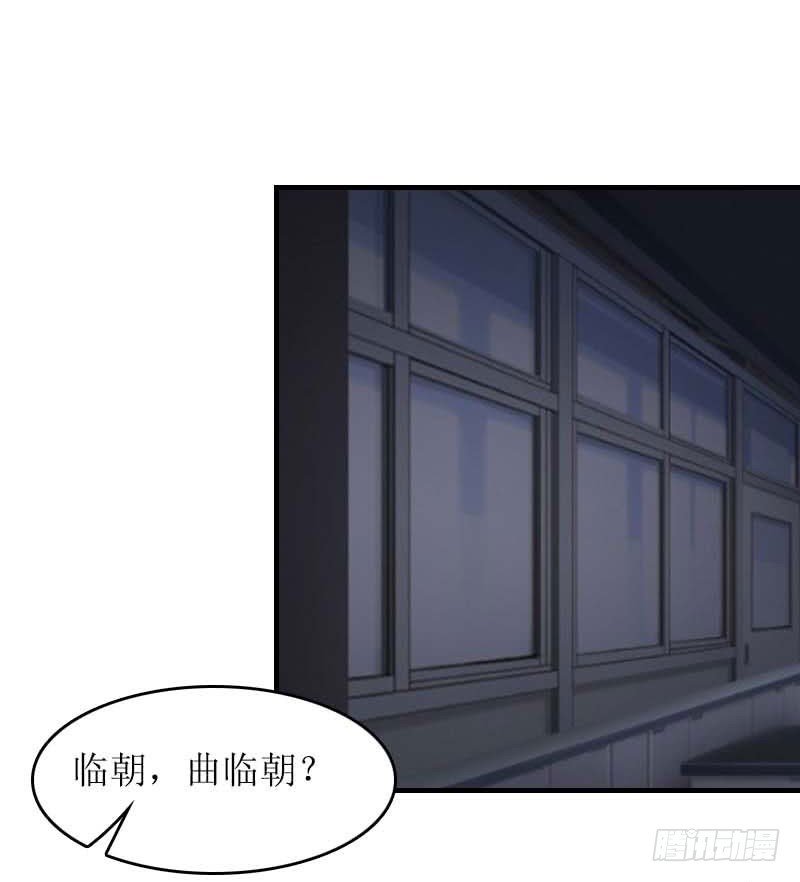 第29话 父女