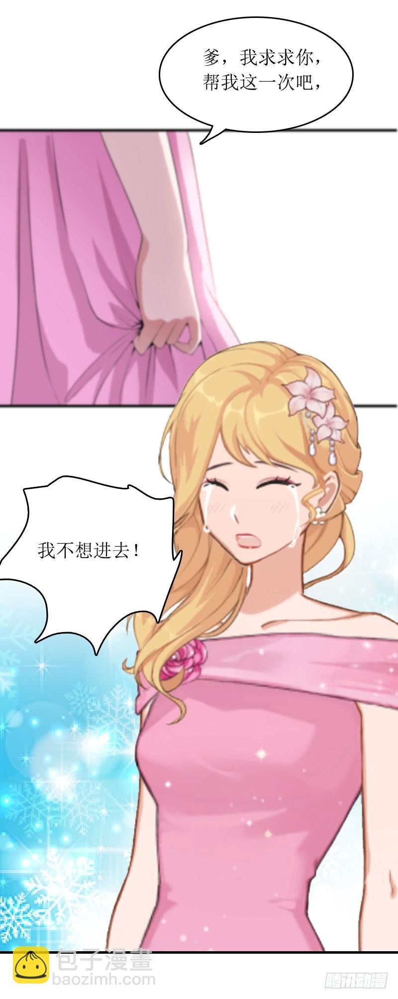 第29话 父女