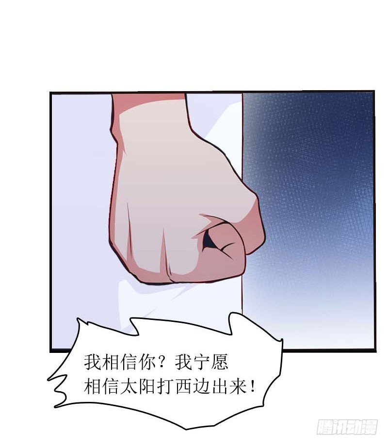 第29话 父女