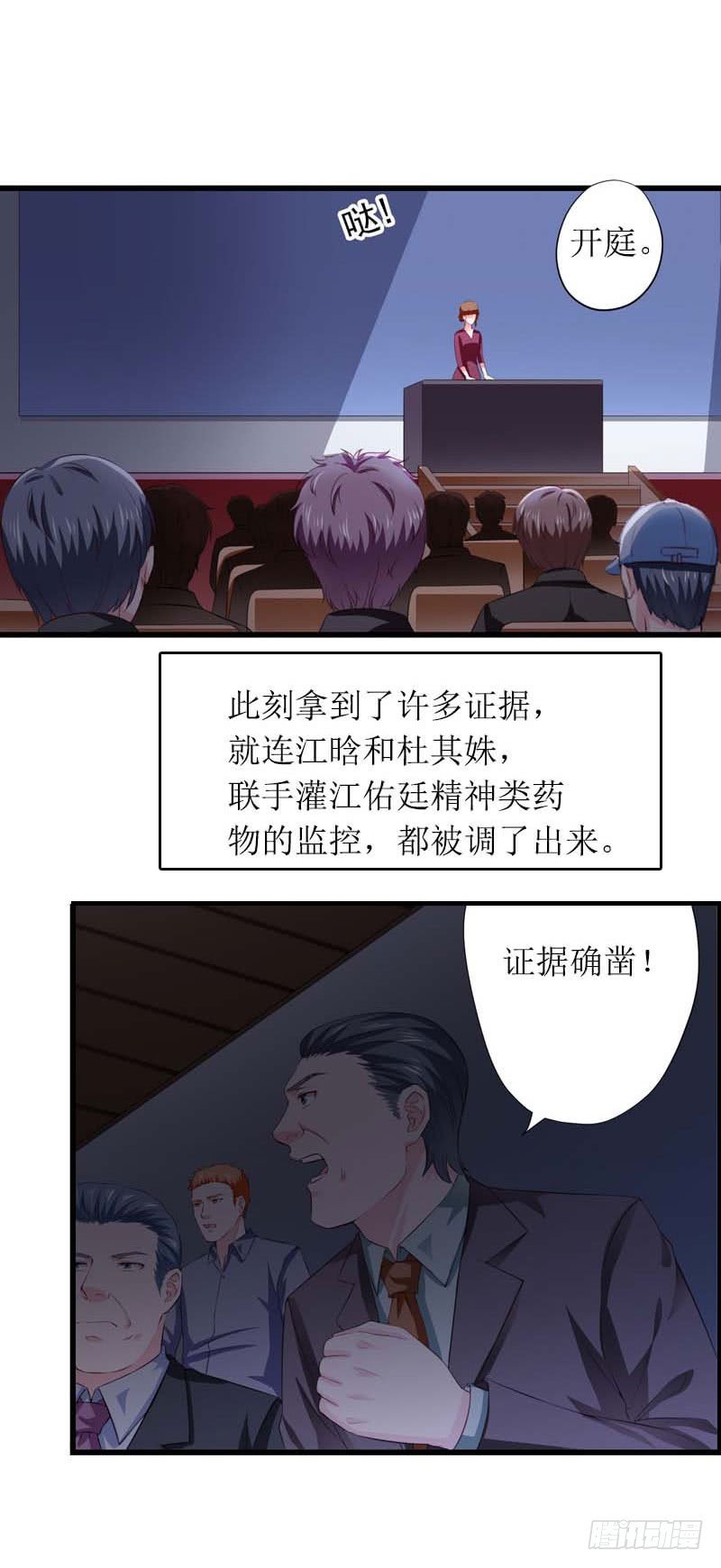第29话 父女