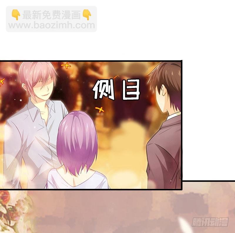 第3话 别人的婚礼