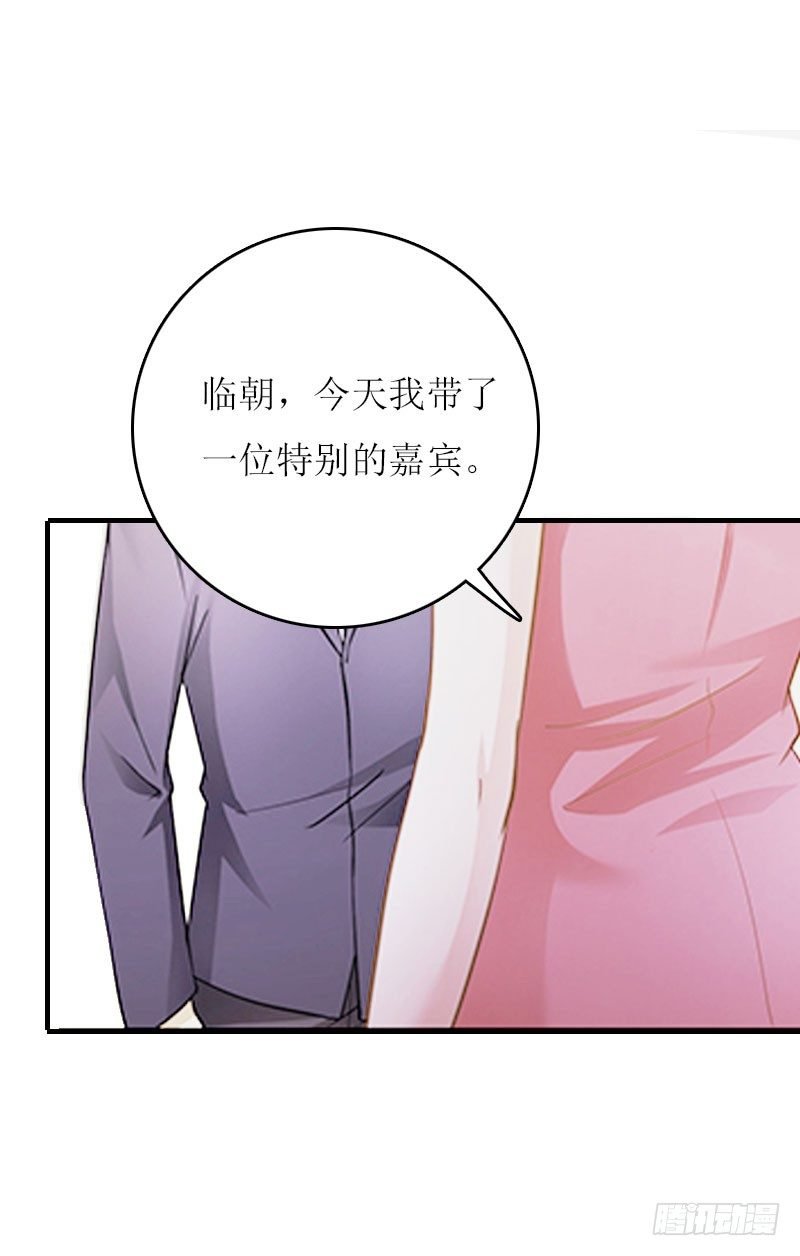第3话 别人的婚礼