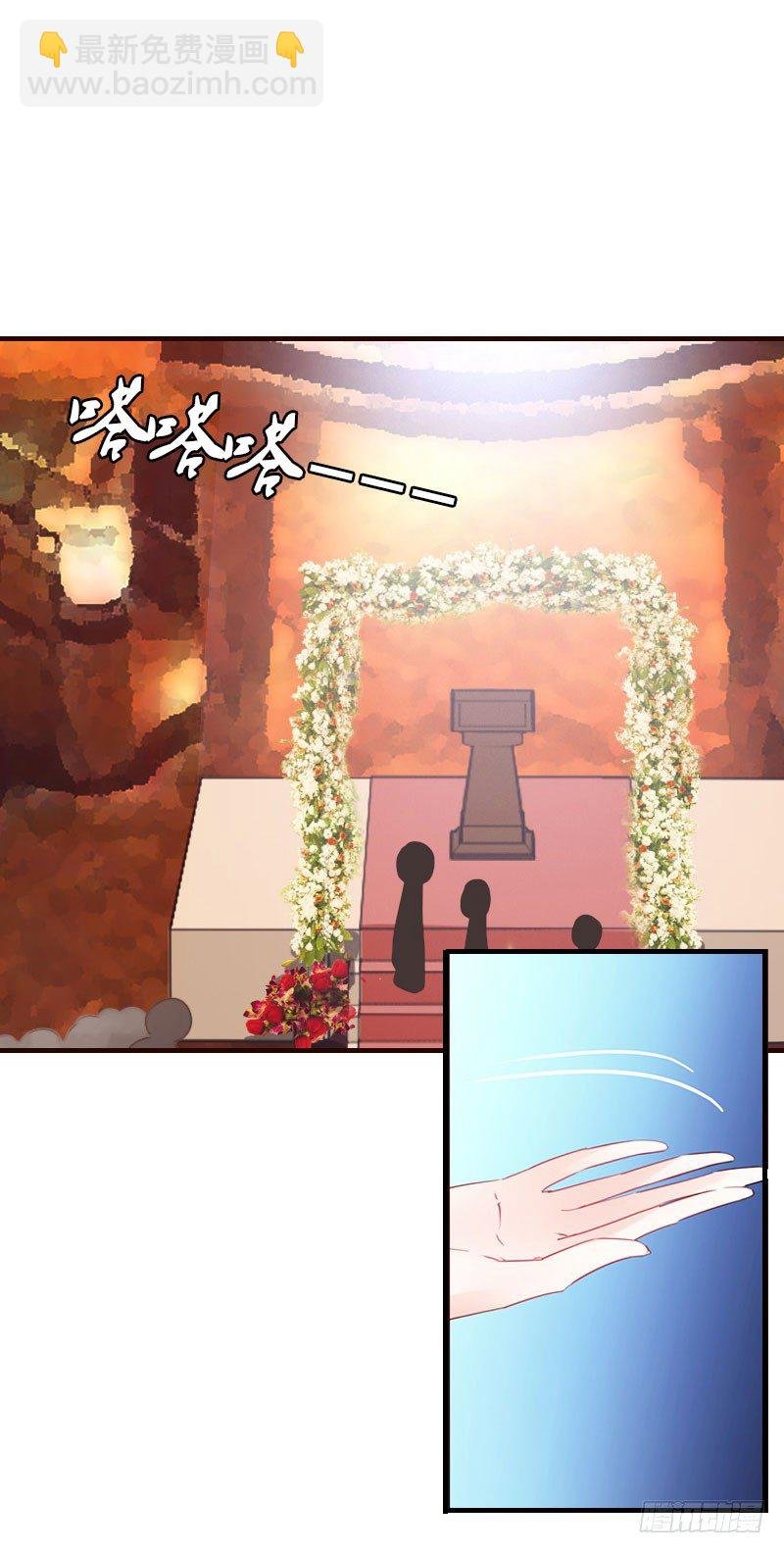 第3话 别人的婚礼