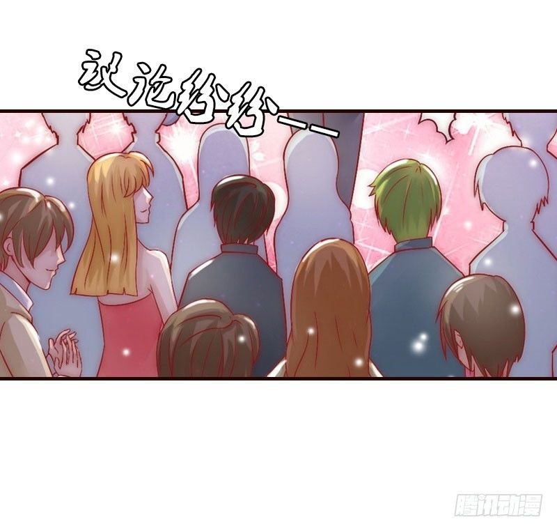 第3话 别人的婚礼