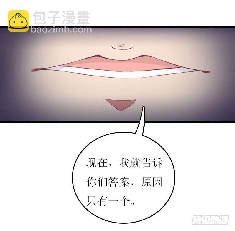 第3话 别人的婚礼