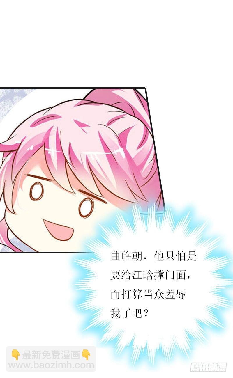 第3话 别人的婚礼