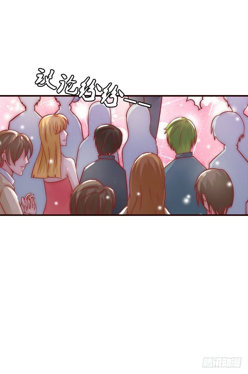 第3话 别人的婚礼