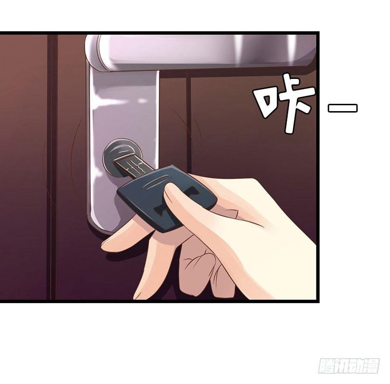 第3话 别人的婚礼