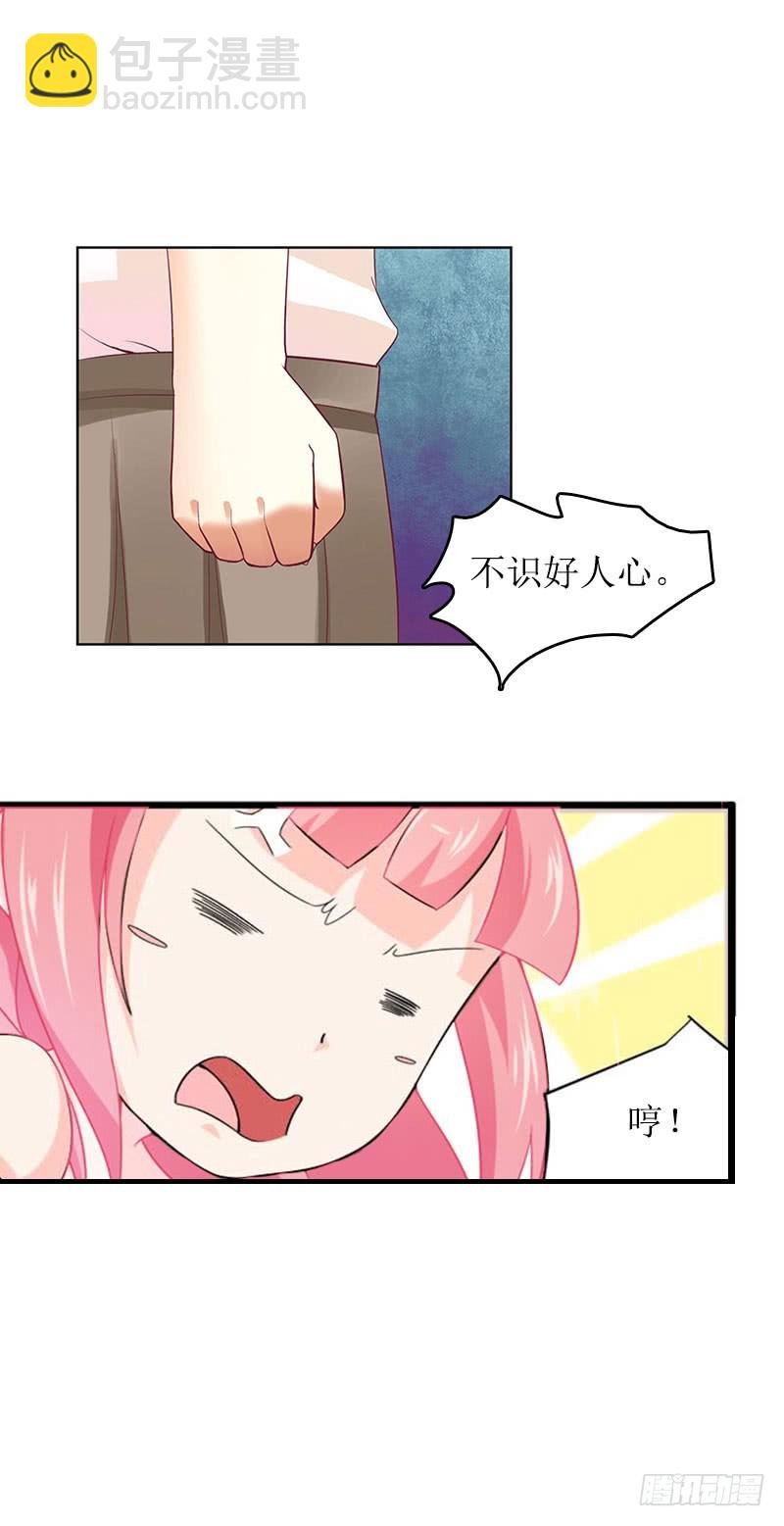 第30话 你爱我吗？