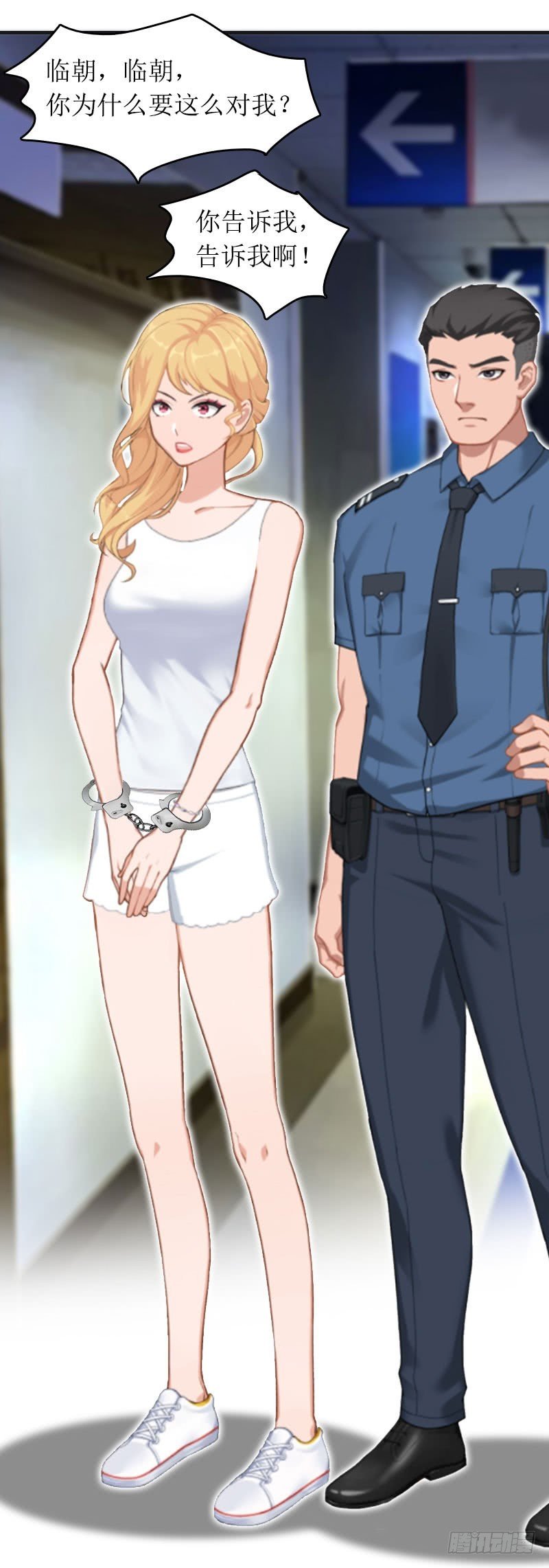 第30话 你爱我吗？