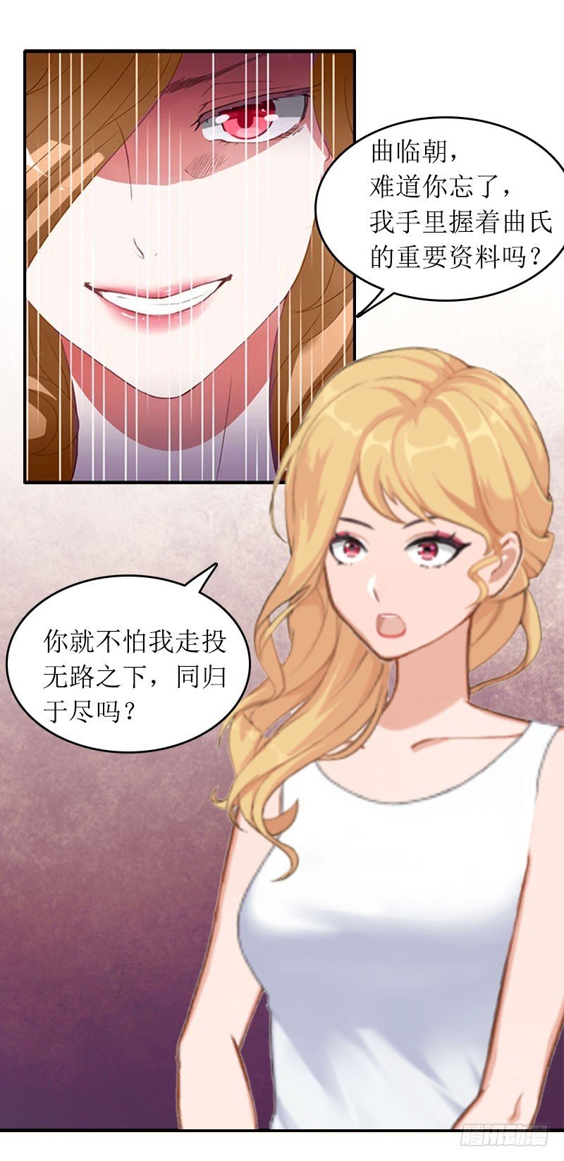 第30话 你爱我吗？
