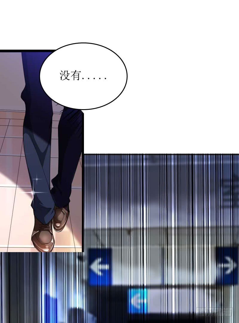 第30话 你爱我吗？