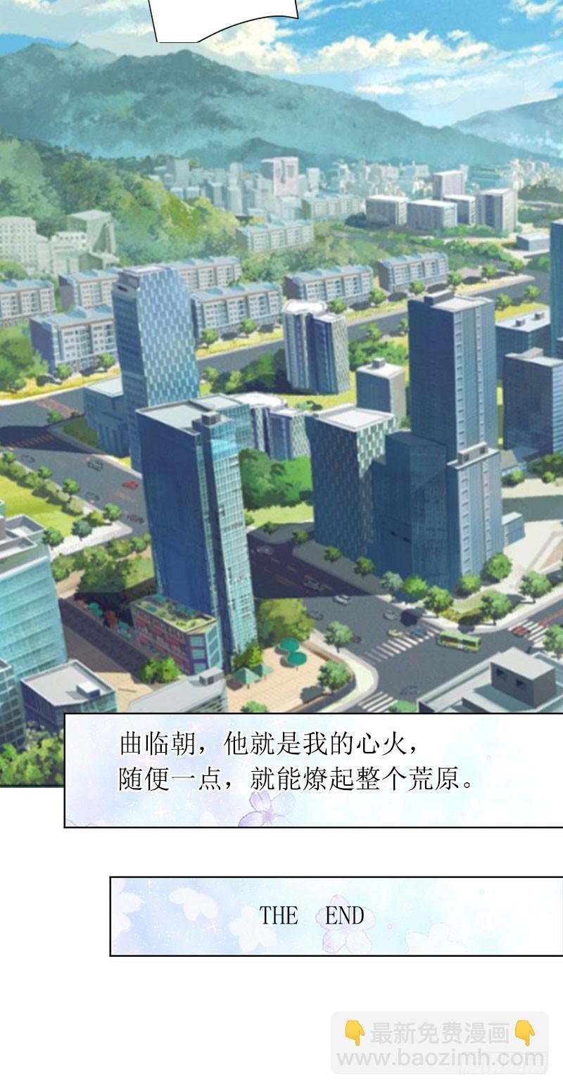 第30话 你爱我吗？