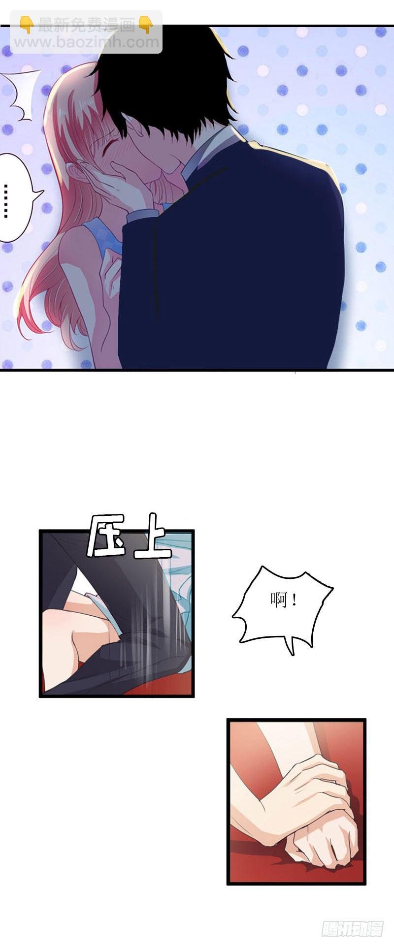 第4话 姐夫