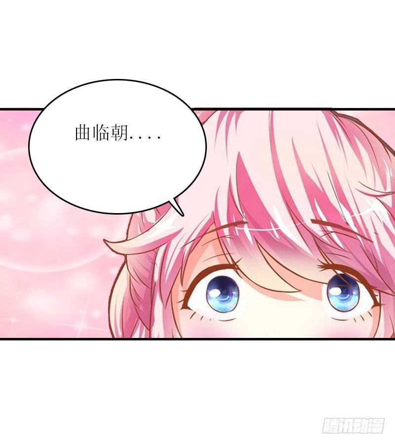 第4话 姐夫