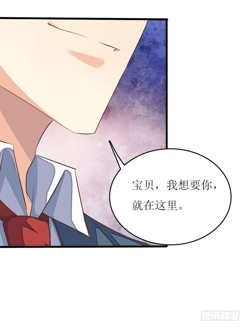 第4话 姐夫