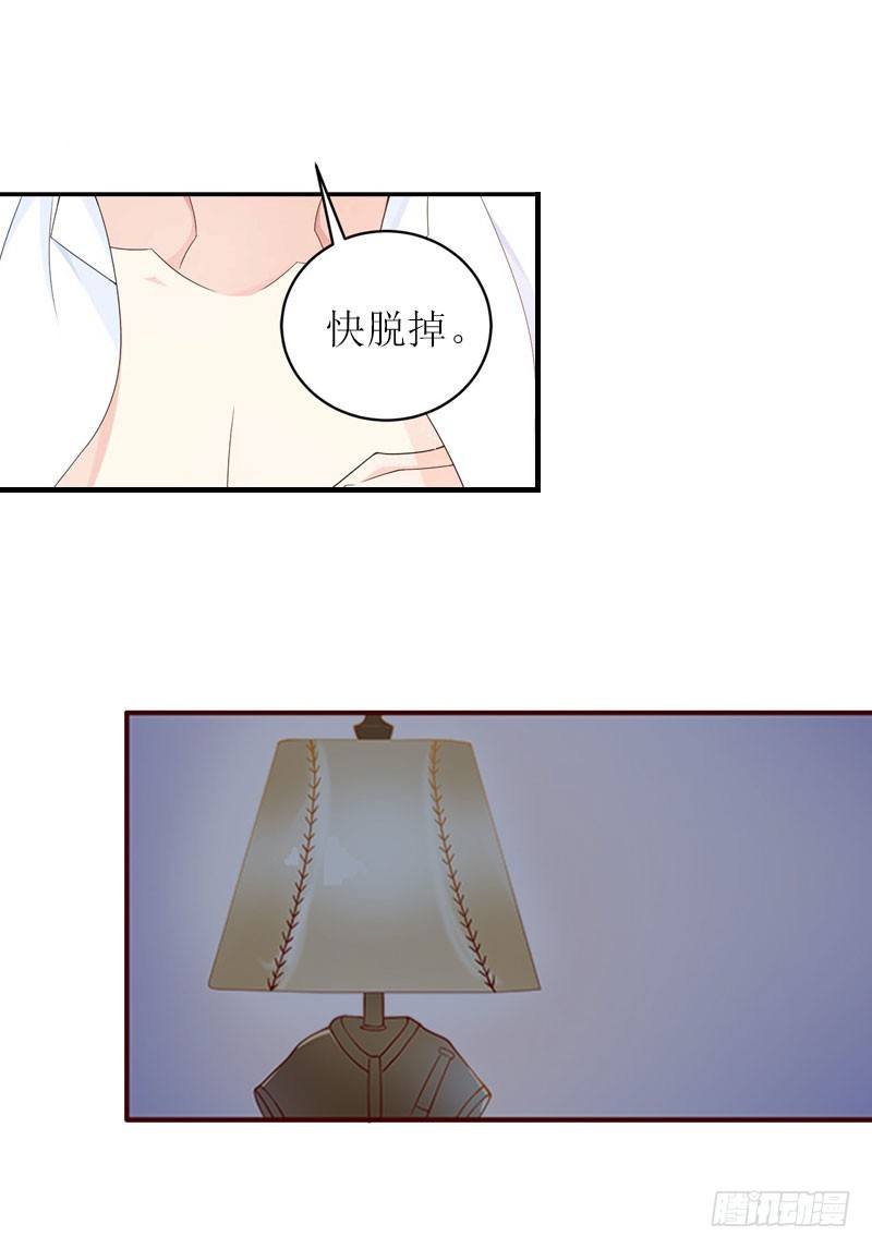 第4话 姐夫