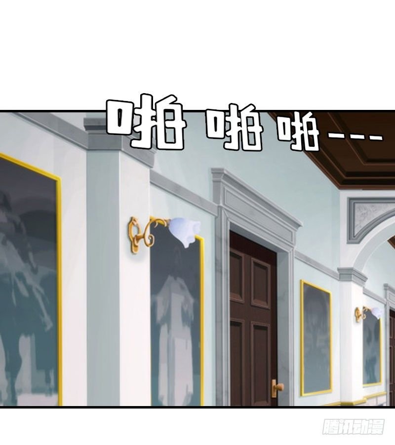 第4话 姐夫