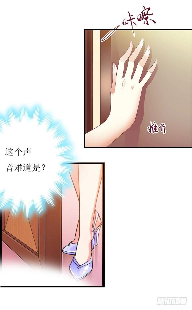 第4话 姐夫