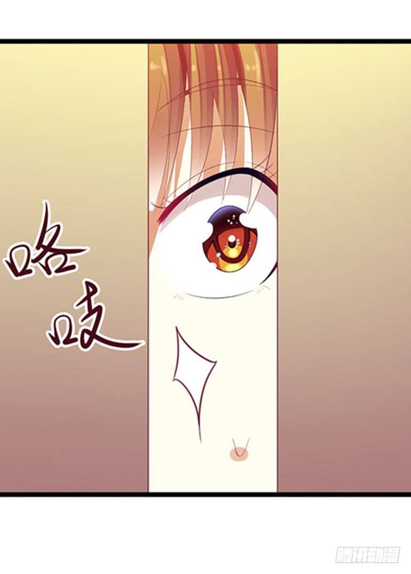 第4话 姐夫