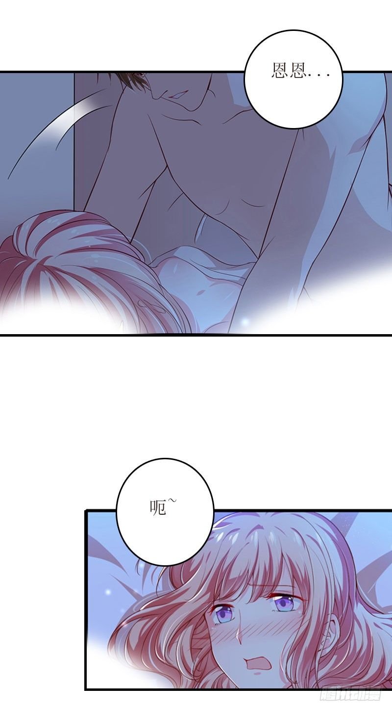 第4话 姐夫