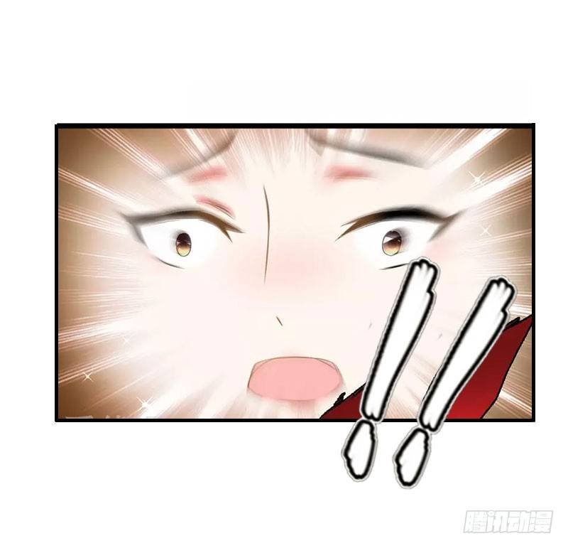 第4话 姐夫