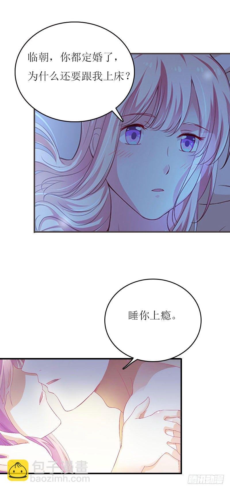 第4话 姐夫