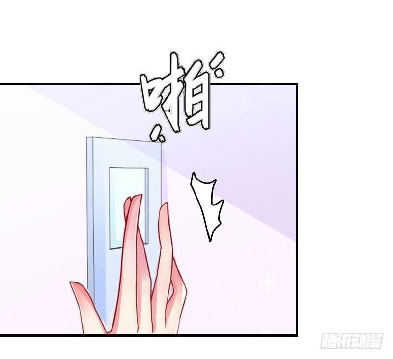 第4话 姐夫