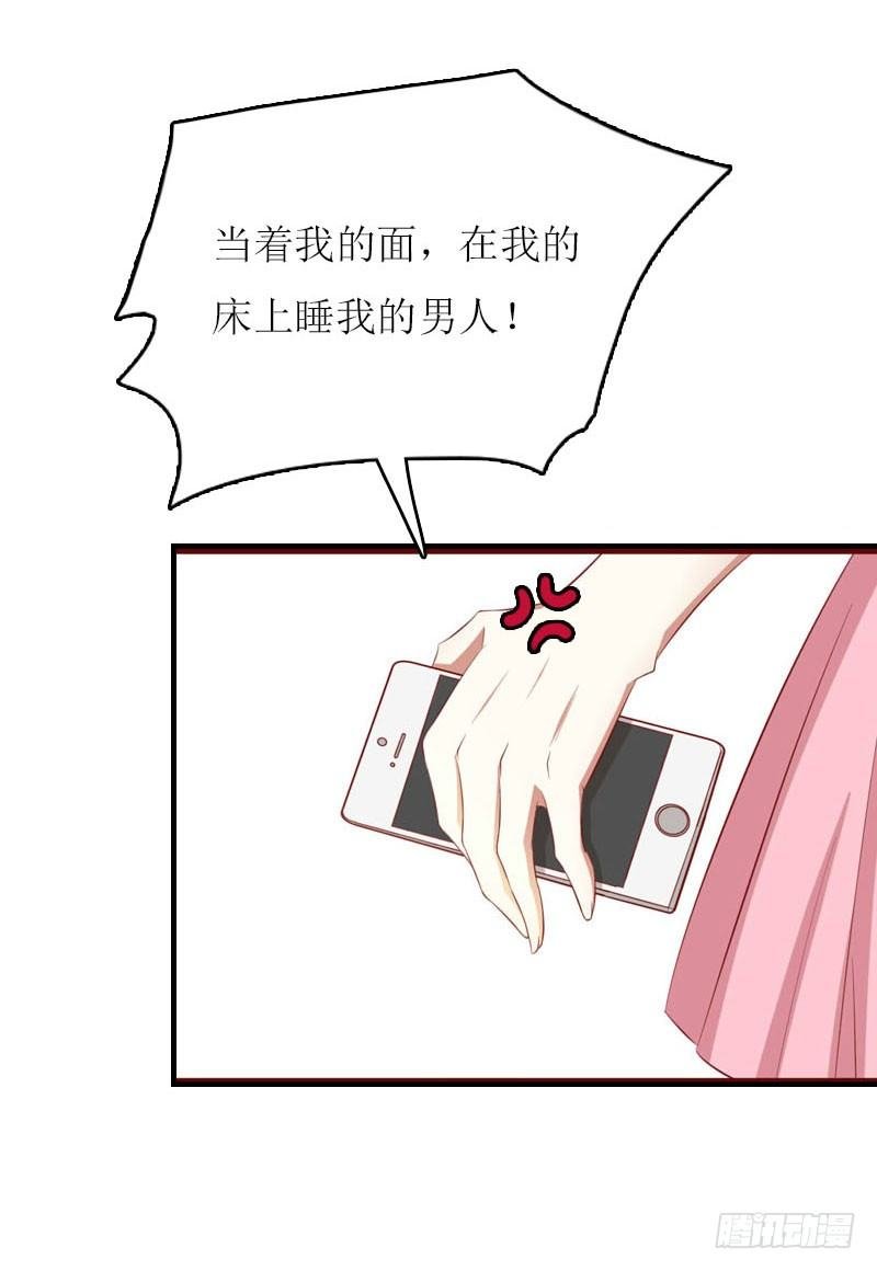 第4话 姐夫
