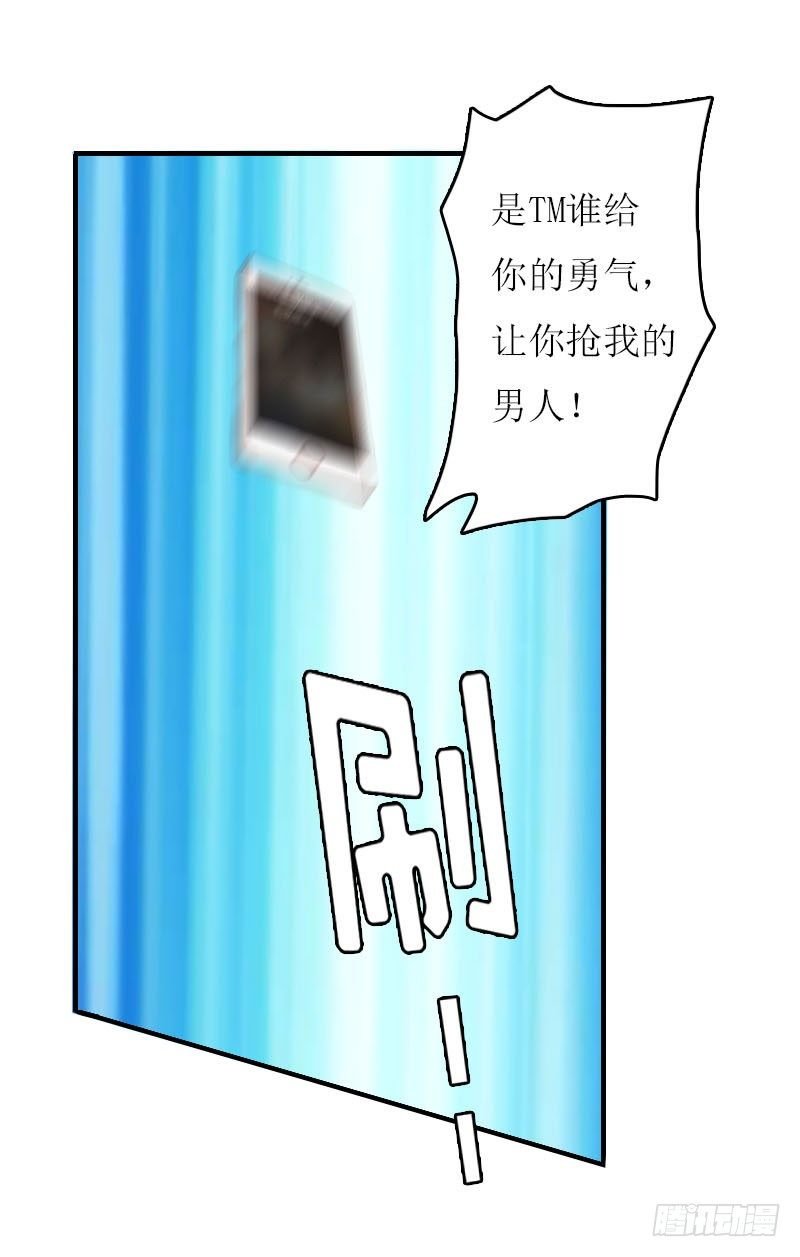 第4话 姐夫